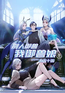 路漫漫动漫 长安三万里 历史动画电影